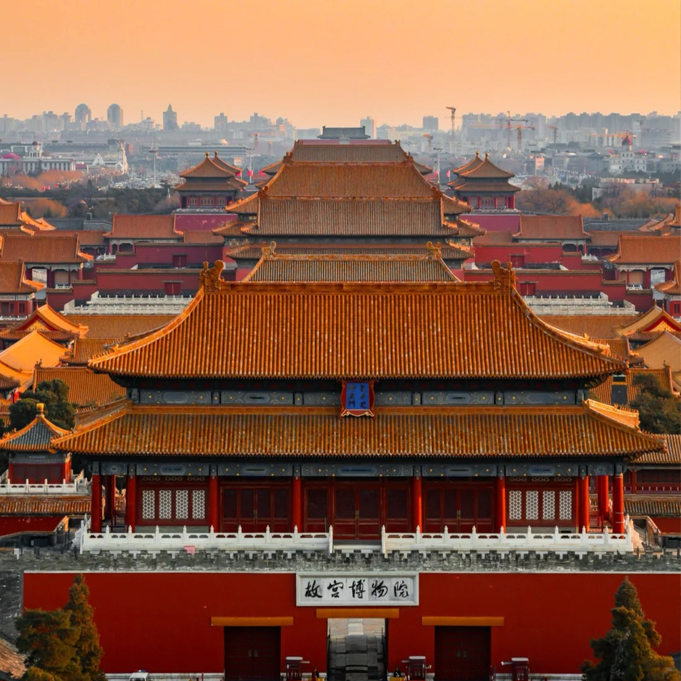 Beijing Royal Classics Tour: Forbidden City Exploration + Temple of Heaven Discovery (8-Hour Highlights Edition)