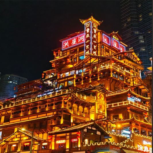 Chongqing One - Day Premium City Tour (Pure Sightseeing Group)